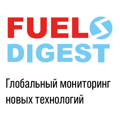 Fuel — информационный партнер форума