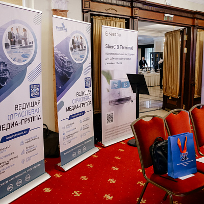 26-27 июня 2025 г., Санкт-Петербург, XVIII ВСЕРОССИЙСКИЙ БУНКЕРНЫЙ ФОРУМ