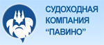 «ПАВИНО-ТАНКЕР», Общество с ограниченной ответственностью